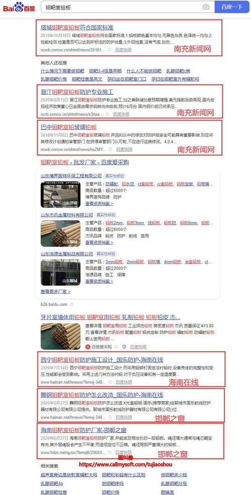 长葛市发布猫云媒体服务探索 上海网站推广新渠道的机遇与挑战