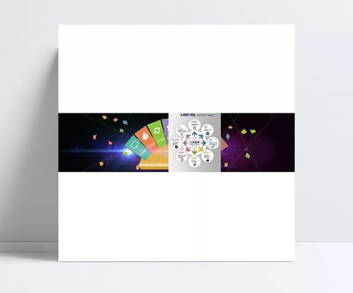 未来之触 痞子七分拽品牌推广Banner的科技美学与创意传播