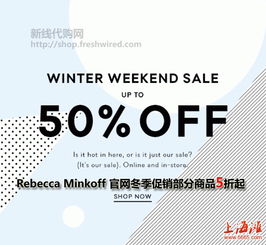 精明购物新选择 Yoox官网精选商品折后8折起，美国境内满200美金免邮