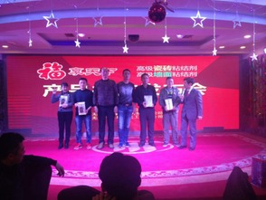 福享天下上海地区产品推广发布会圆满成功，开启本地化营销新篇章