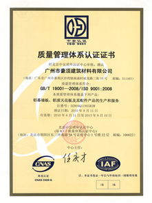 携手易商中国，共赢数字未来 荣誉证书特惠招商，赋能企业全链路增长