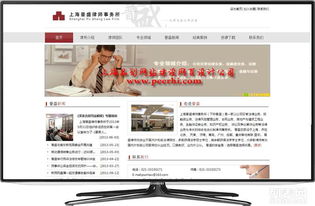 松江网站建设全攻略 专业公司选择、制作费用与上海网站推广策略