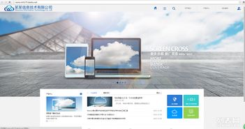 图 上海三网合一专业网站建设 400电话办理 上海网站建设推广