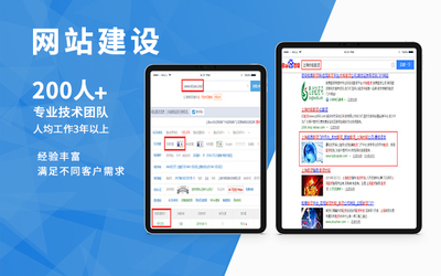 上海牛推网络科技靠谱吗？深度解析其整合营销与网站推广服务